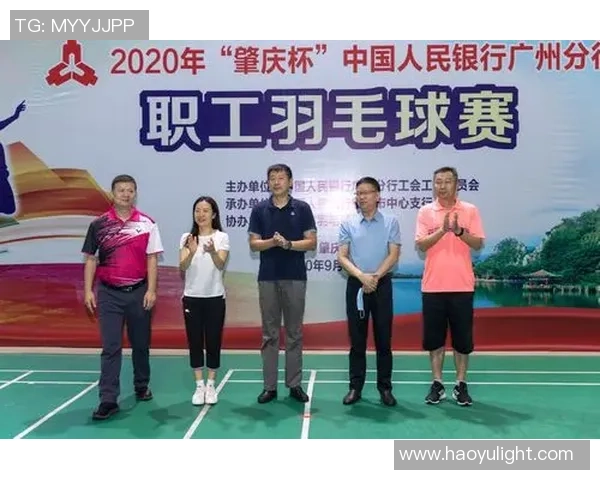 广州羽毛球队与上海羽毛球队赛后复盘分析及比赛经验总结