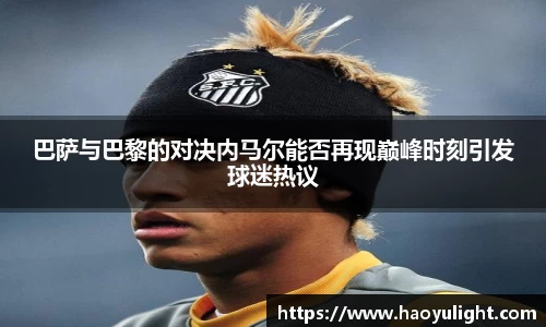 贝博艾弗森