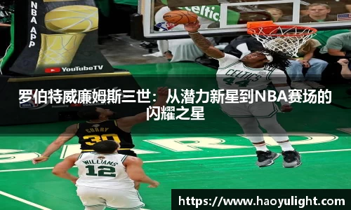 ballbet贝博bb艾弗森
