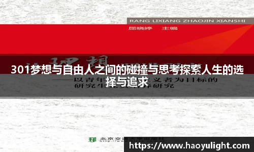 BB贝博艾弗森官方网站